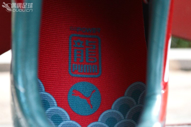 龍 · PUMA evoPOWER 1.2 'Dragon'