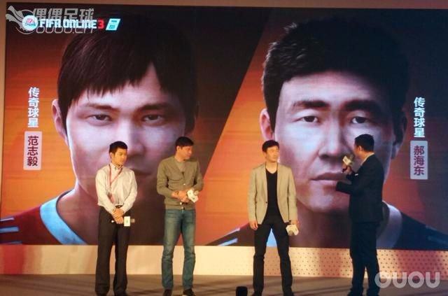 FIFAOL3加入中国传奇巨星 16日公测