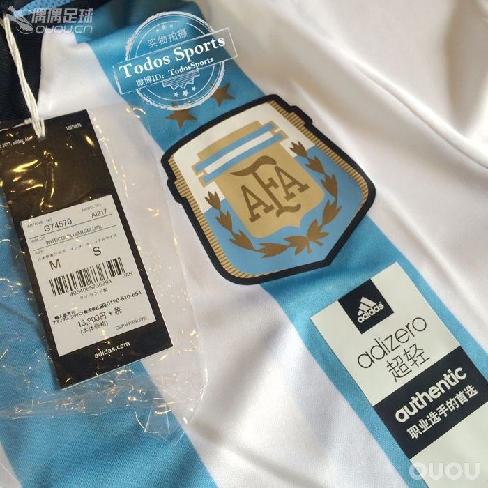 正品 阿根廷 2014世界杯Adizero球员版G74570 球迷版球衣 G74569