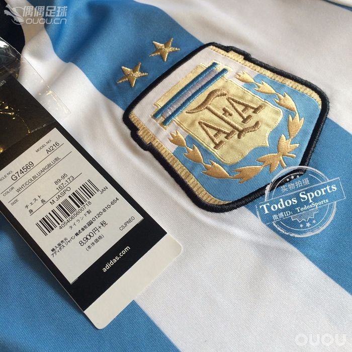正品 阿根廷 2014世界杯Adizero球员版G74570 球迷版球衣 G74569
