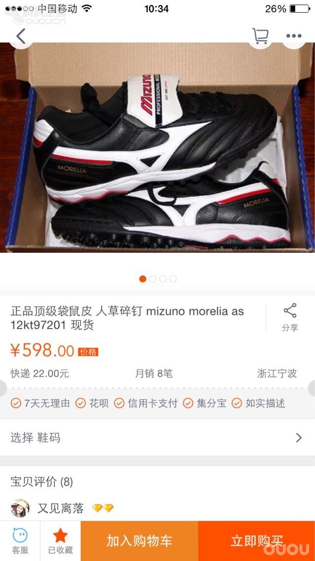 求老司机分析推荐四选一