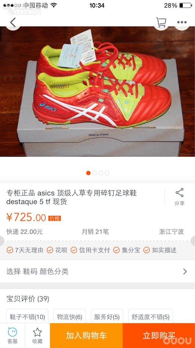 求老司机分析推荐四选一