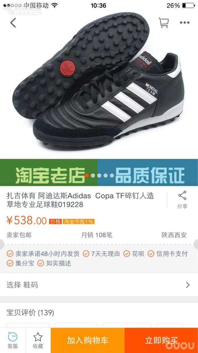 求老司机分析推荐四选一