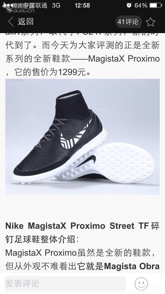 现在淘宝上的鬼牌X有假的吗?