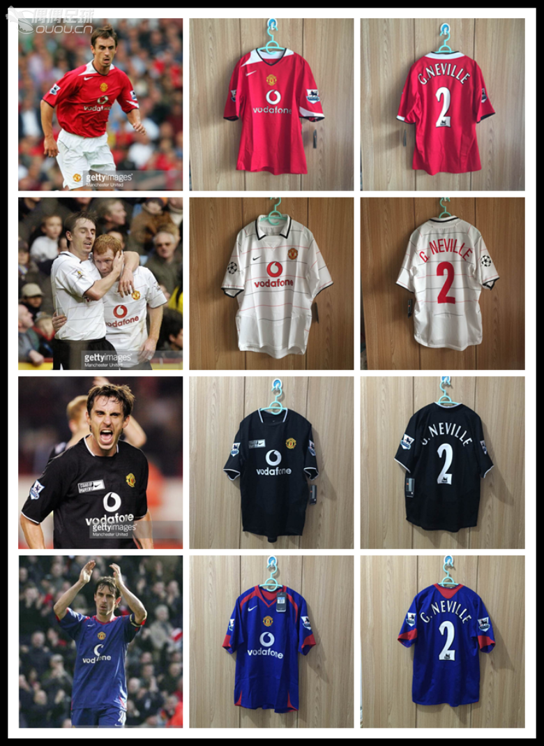 曼联97-11加里内维尔球衣合集
