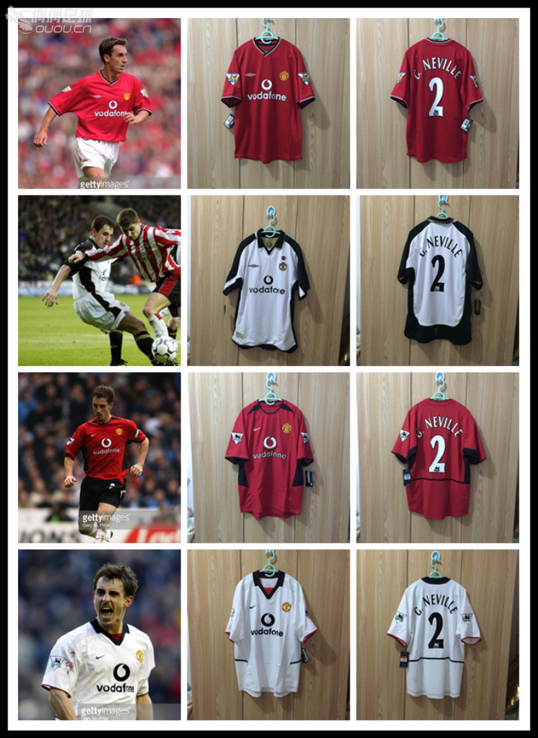 曼联97-11加里内维尔球衣合集