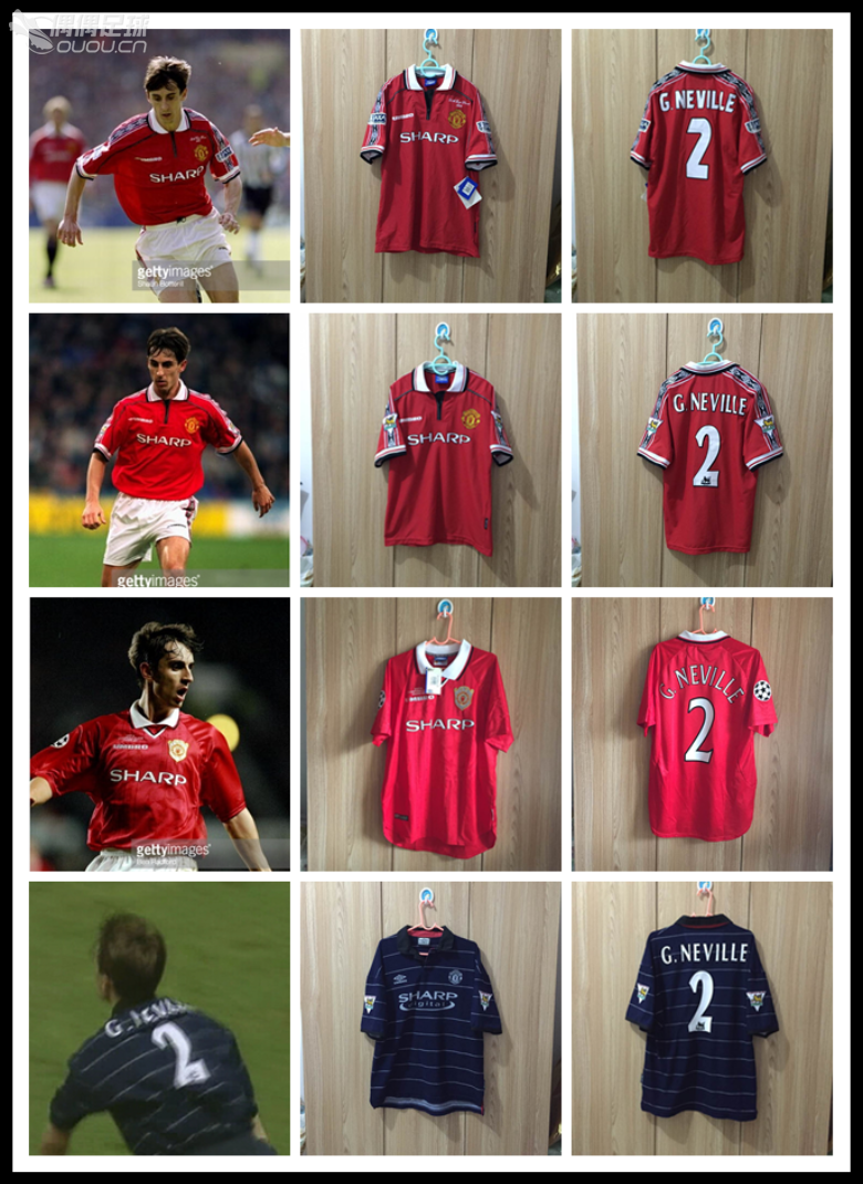 曼联97-11加里内维尔球衣合集