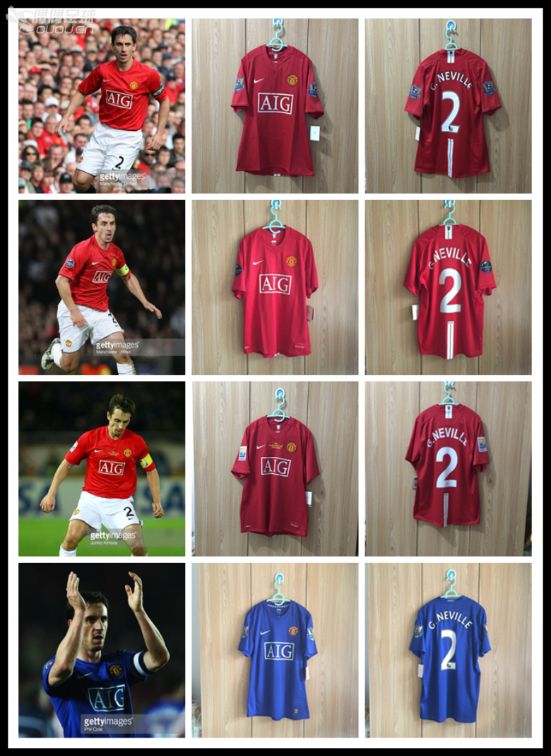 曼联97-11加里内维尔球衣合集