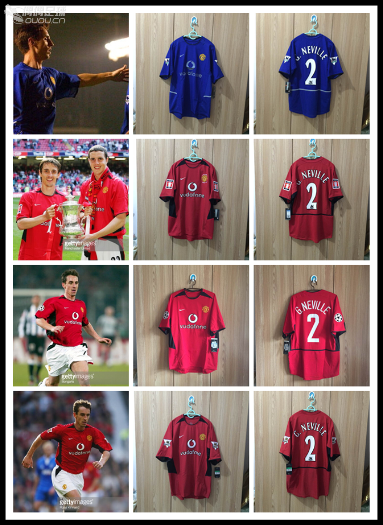 曼联97-11加里内维尔球衣合集
