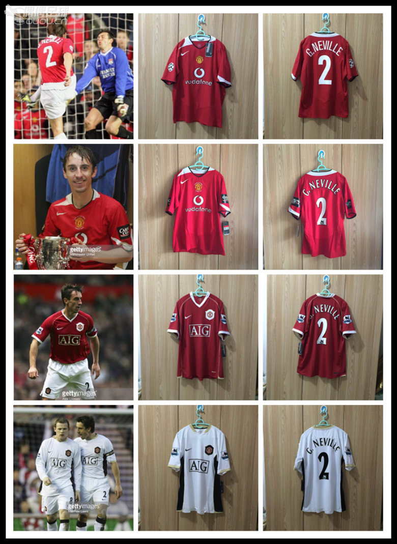 曼联97-11加里内维尔球衣合集
