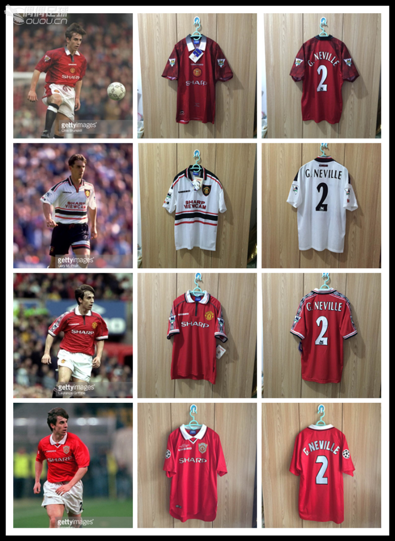 曼联97-11加里内维尔球衣合集