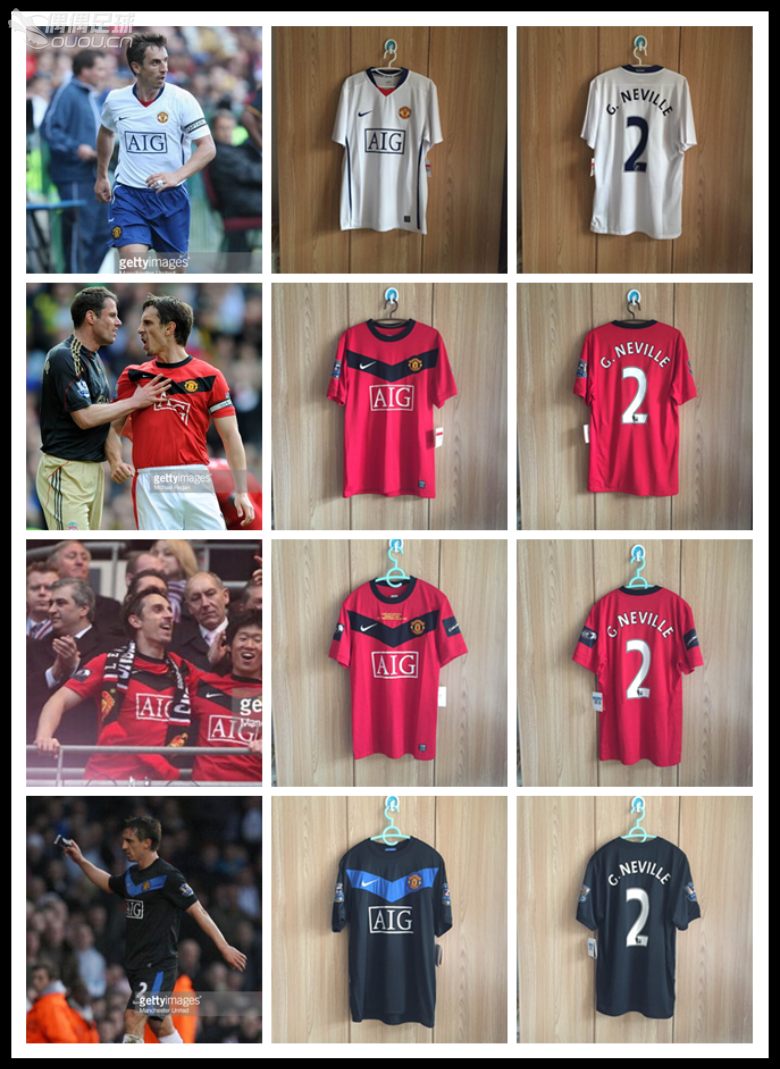 曼联97-11加里内维尔球衣合集