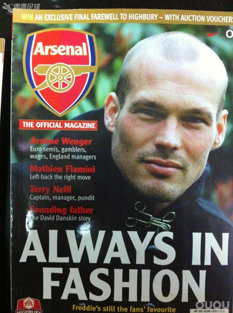 一些英超俱乐部的赛前官方指南和官方杂志