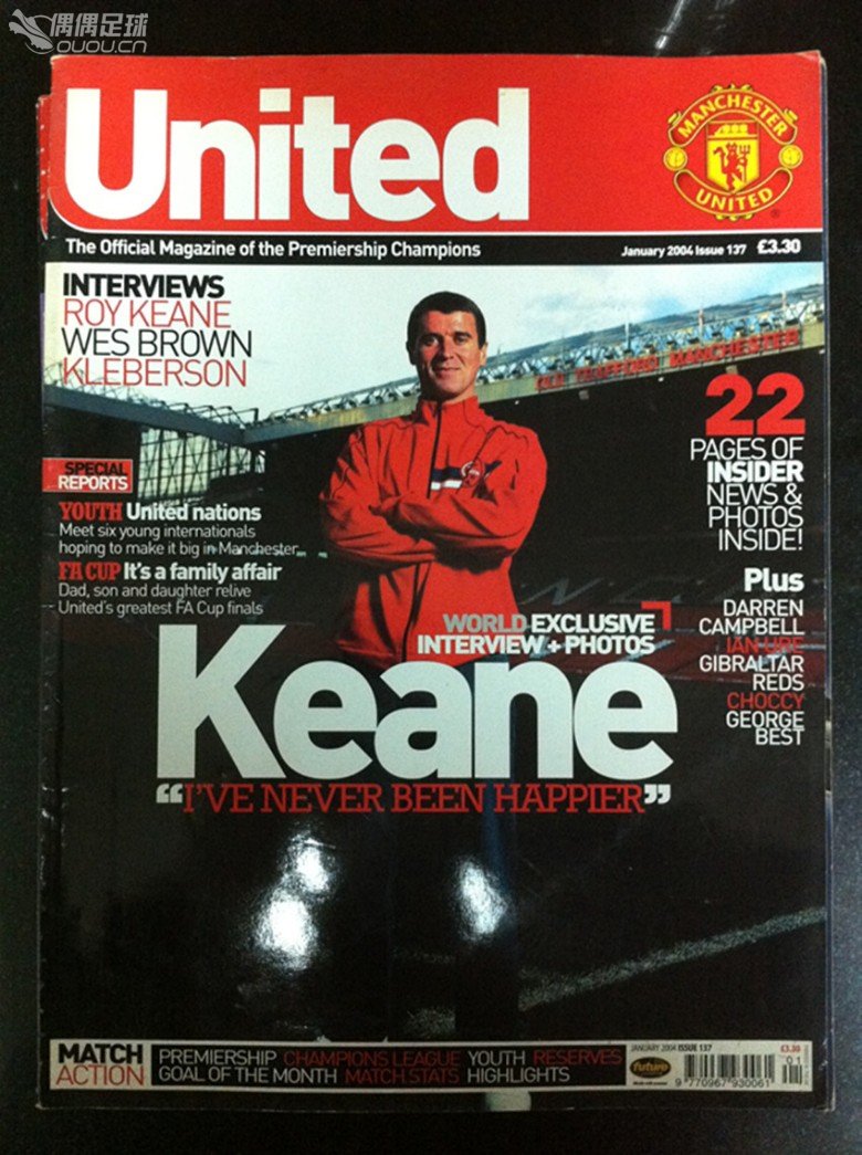 一些英超俱乐部的赛前官方指南和官方杂志