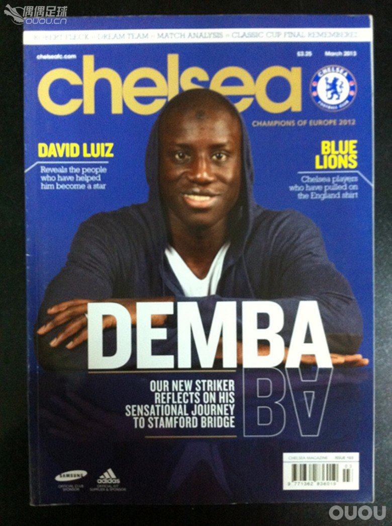 一些英超俱乐部的赛前官方指南和官方杂志