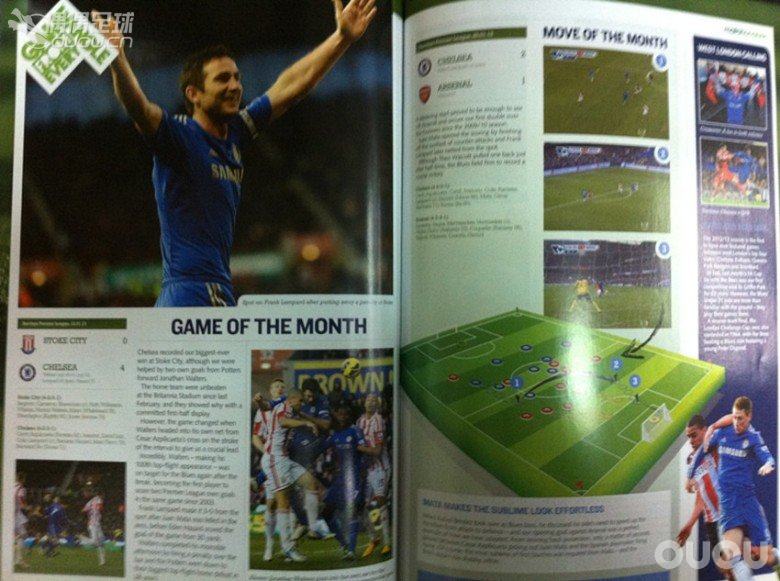 一些英超俱乐部的赛前官方指南和官方杂志