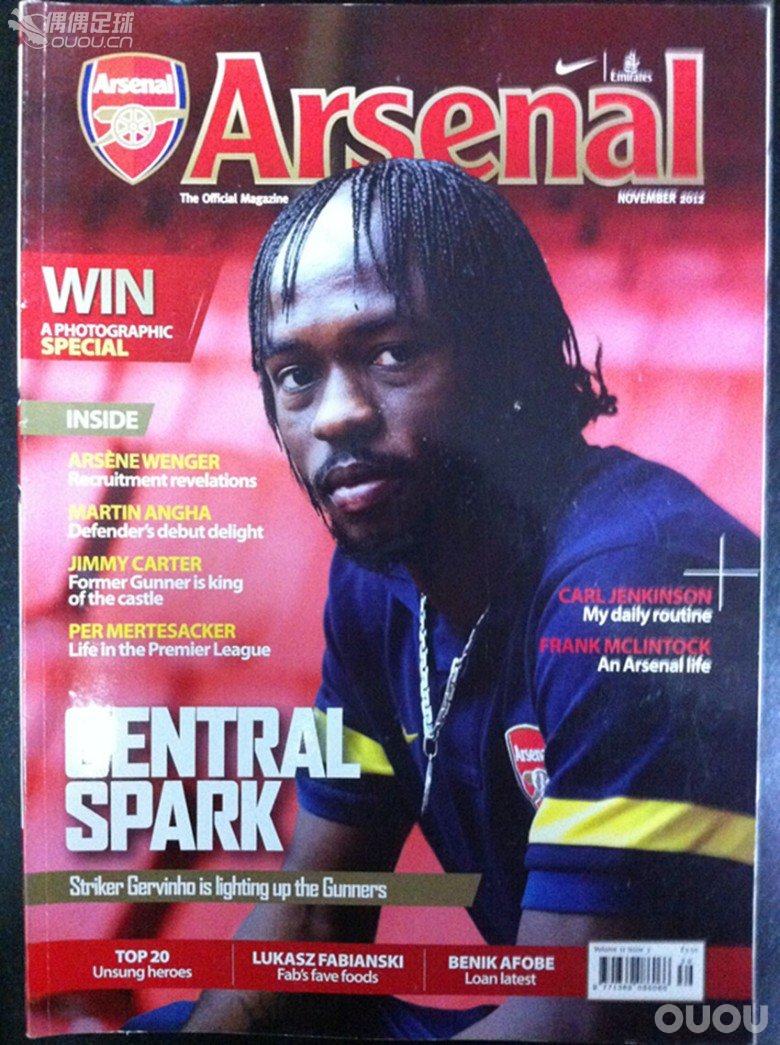 一些英超俱乐部的赛前官方指南和官方杂志