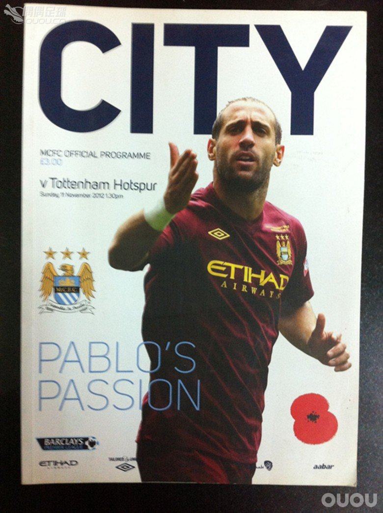 一些英超俱乐部的赛前官方指南和官方杂志