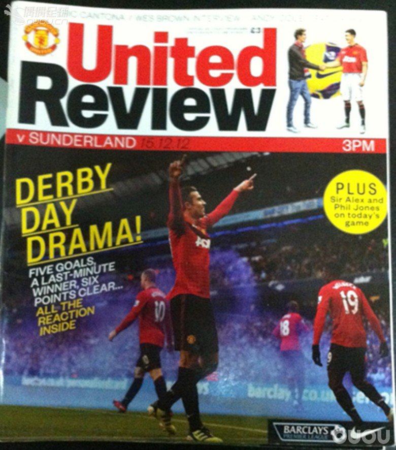 一些英超俱乐部的赛前官方指南和官方杂志