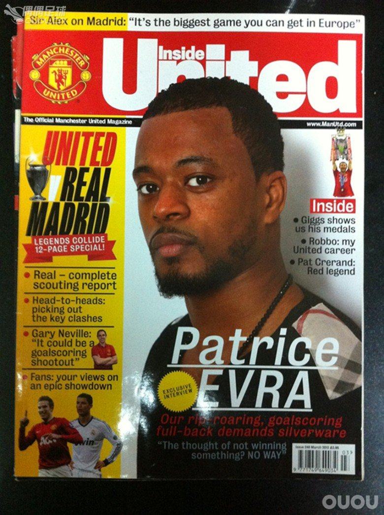 一些英超俱乐部的赛前官方指南和官方杂志