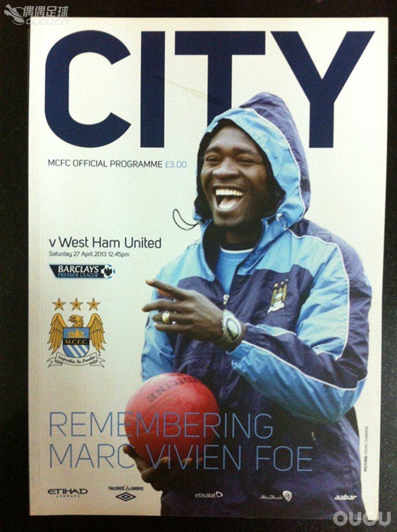 一些英超俱乐部的赛前官方指南和官方杂志