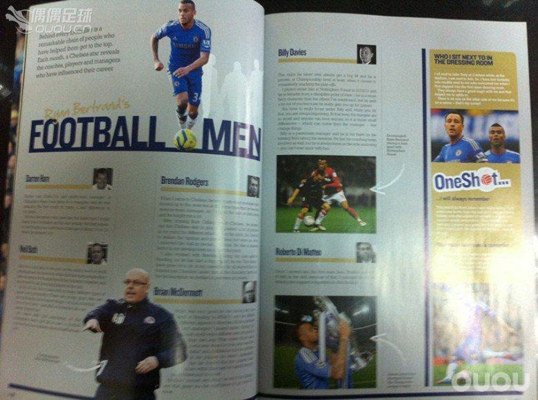 一些英超俱乐部的赛前官方指南和官方杂志