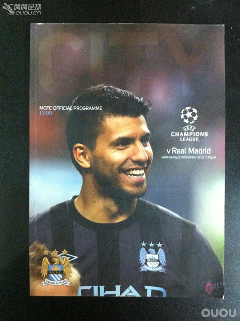 一些英超俱乐部的赛前官方指南和官方杂志