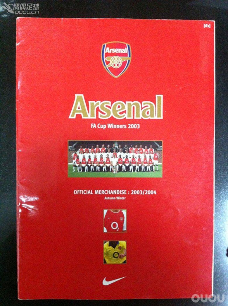 一些英超俱乐部的赛前官方指南和官方杂志