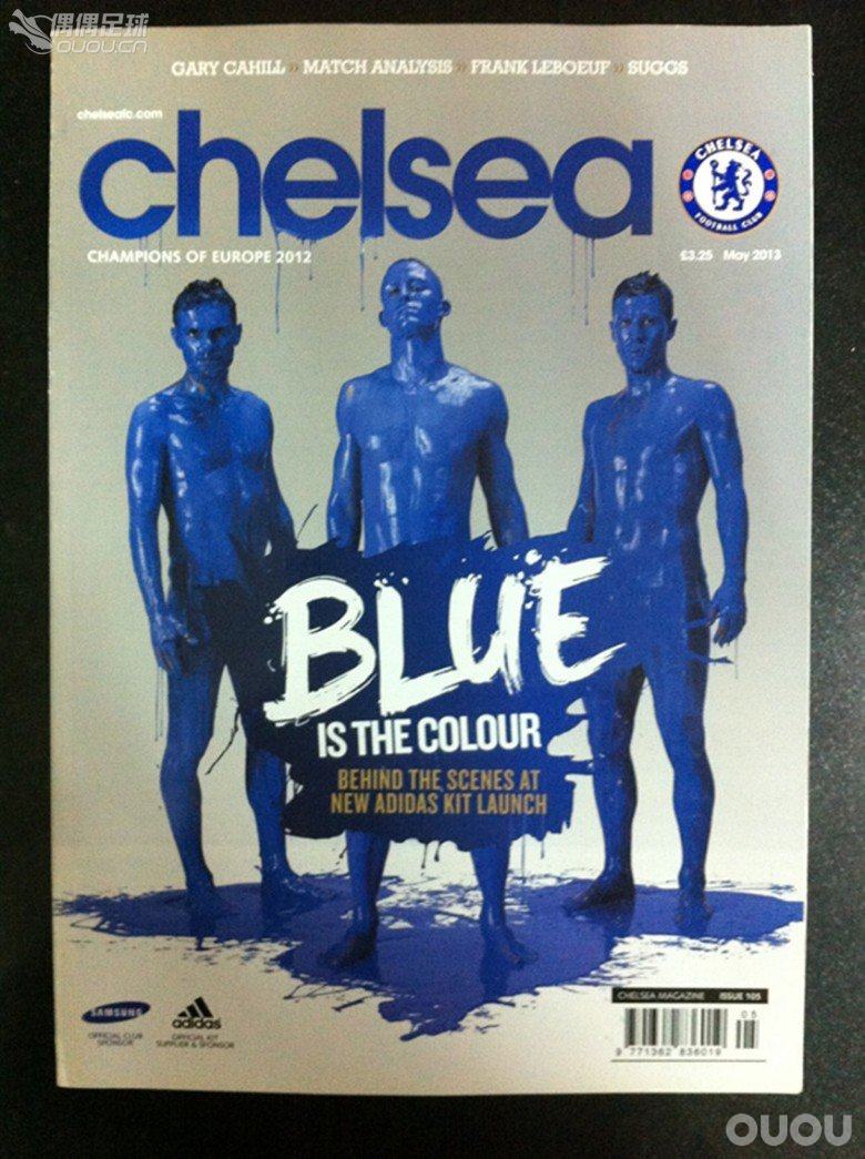 一些英超俱乐部的赛前官方指南和官方杂志