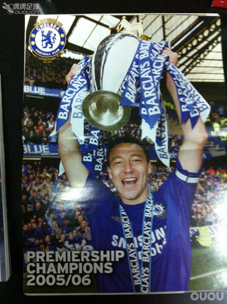 一些英超俱乐部的赛前官方指南和官方杂志