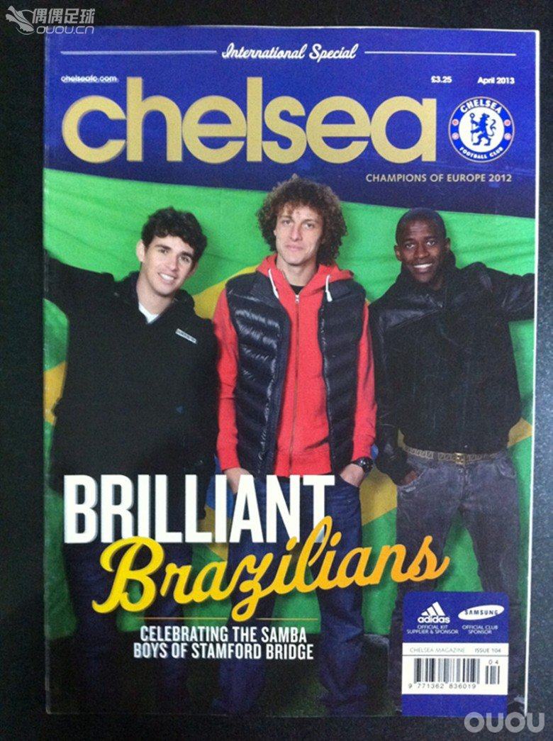 一些英超俱乐部的赛前官方指南和官方杂志