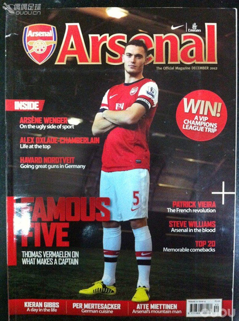 一些英超俱乐部的赛前官方指南和官方杂志