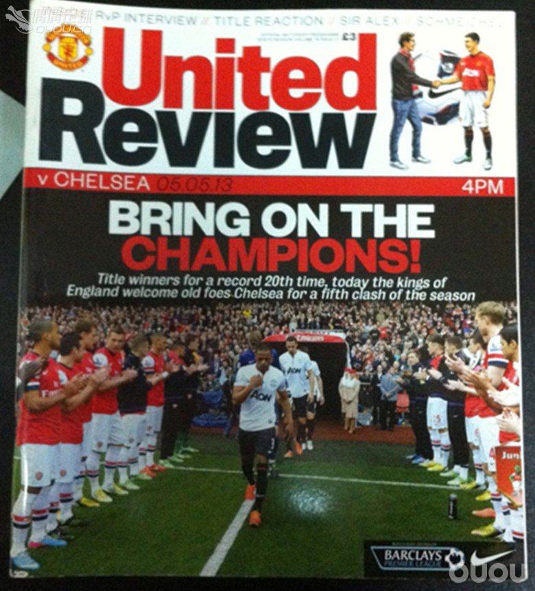 一些英超俱乐部的赛前官方指南和官方杂志