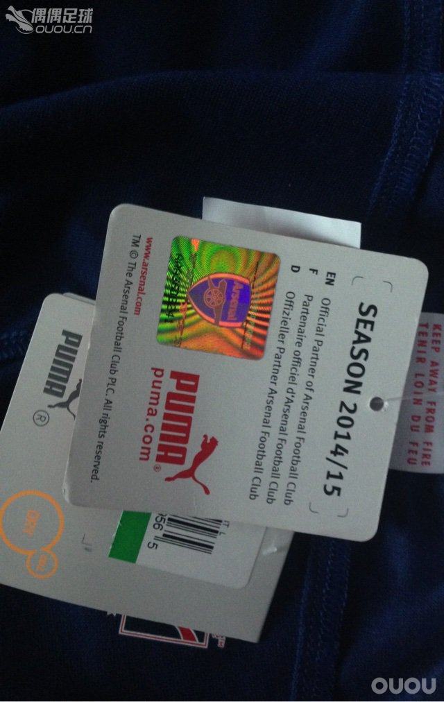 帮忙鉴定一下阿森纳收腿裤