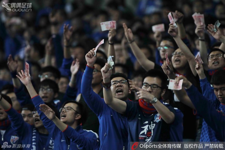 丑陋上海德比留耻辱