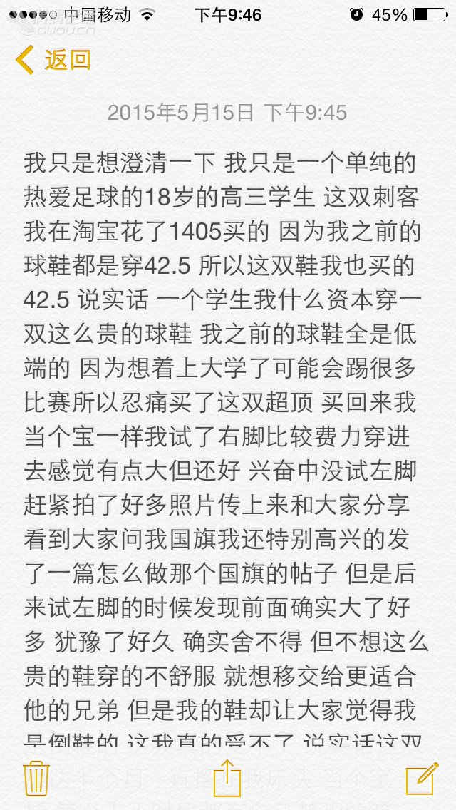 希望大家认真看下一谢谢了