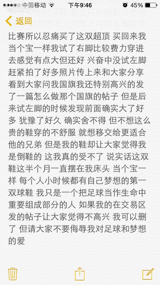 希望大家认真看下一谢谢了