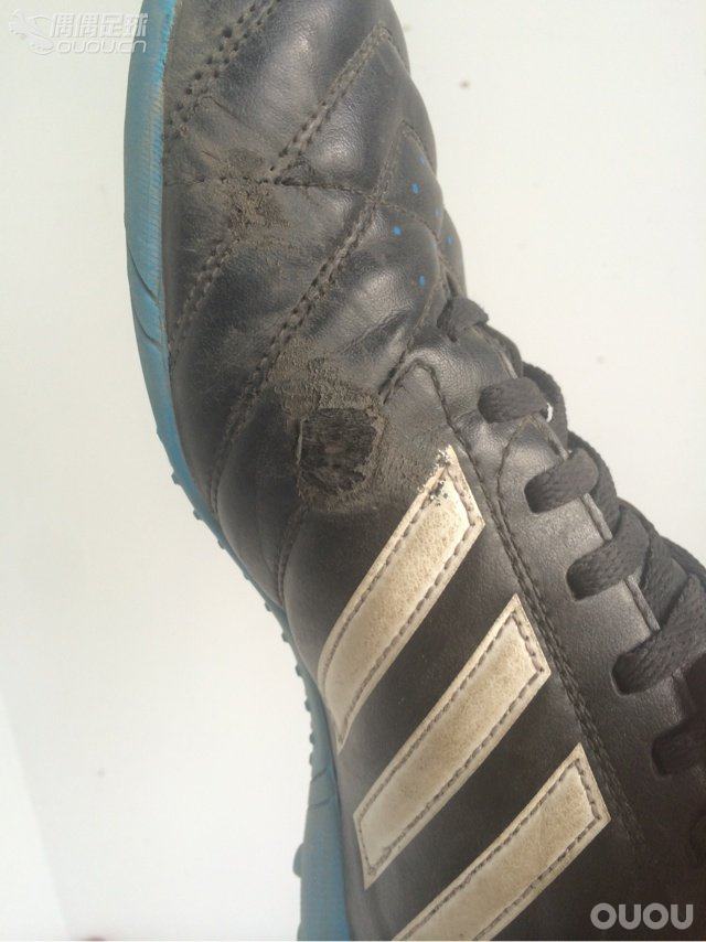 踢水泥地………?