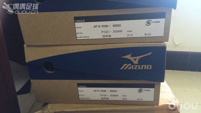新款订制mizuno m8开箱