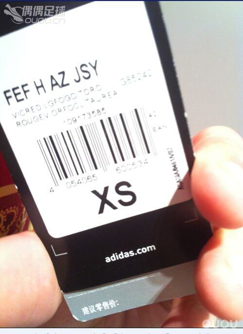 这是不是球员版的球衣呢??