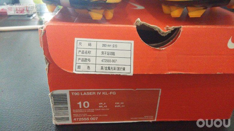 (求鉴定)买一双少一双的货!laser4黄黑和predator11顶欧