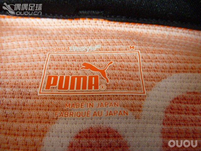 来个少见的~~14款j联赛 清水鼓动队~~球员版