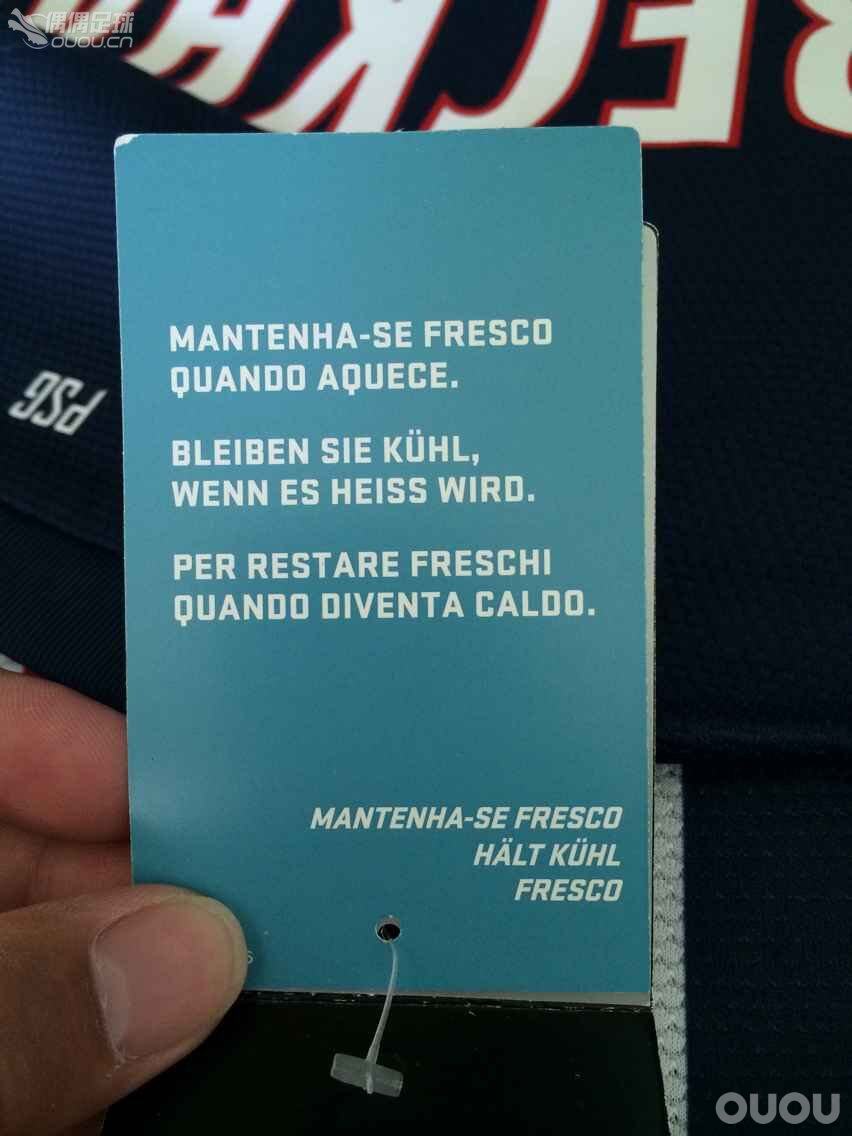 跪求各位大神品一品近期入手的一件1213赛季大巴黎的32号小贝!