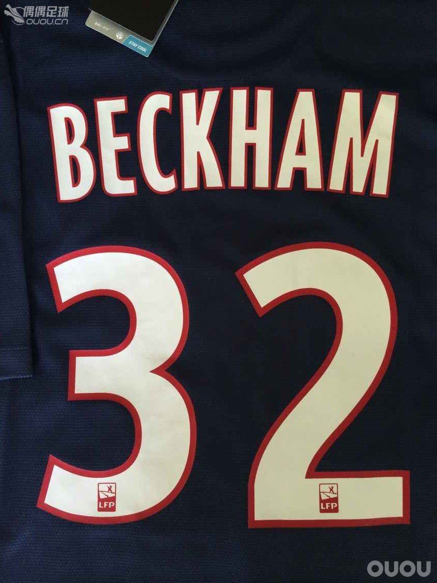 跪求各位大神品一品近期入手的一件1213赛季大巴黎的32号小贝!