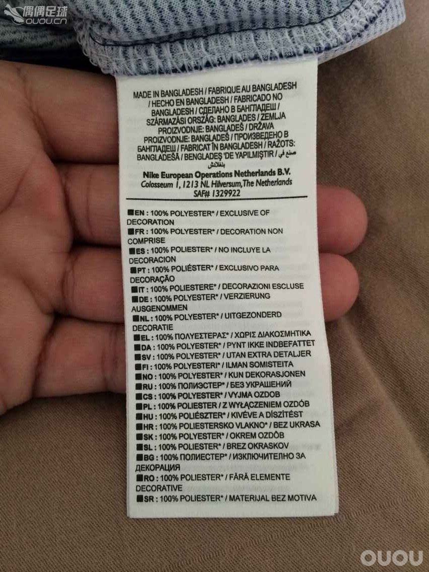 跪求各位大神品一品近期入手的一件1213赛季大巴黎的32号小贝!