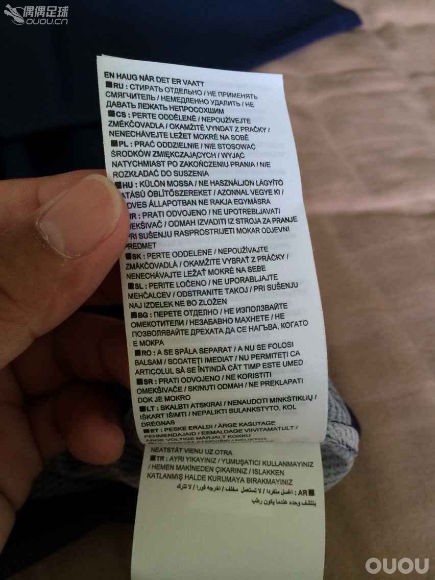 跪求各位大神品一品近期入手的一件1213赛季大巴黎的32号小贝!