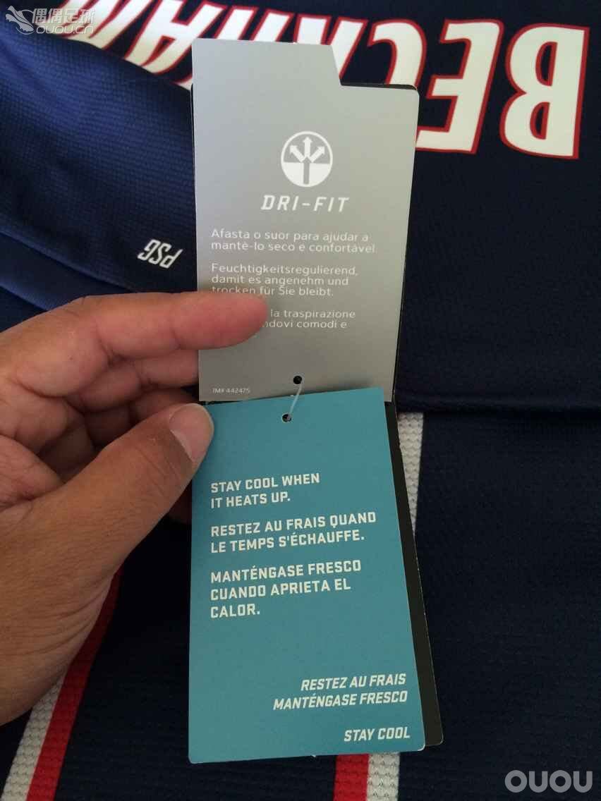 跪求各位大神品一品近期入手的一件1213赛季大巴黎的32号小贝!