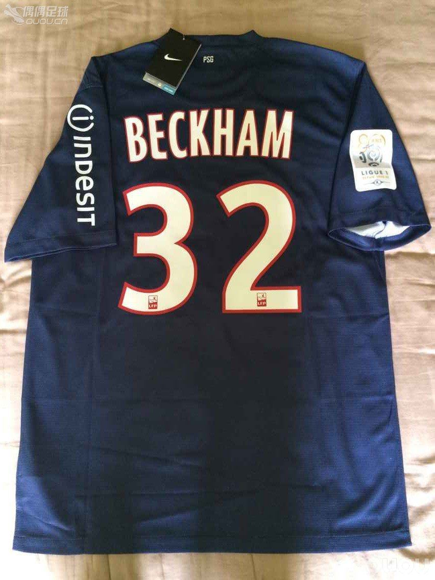 跪求各位大神品一品近期入手的一件1213赛季大巴黎的32号小贝!