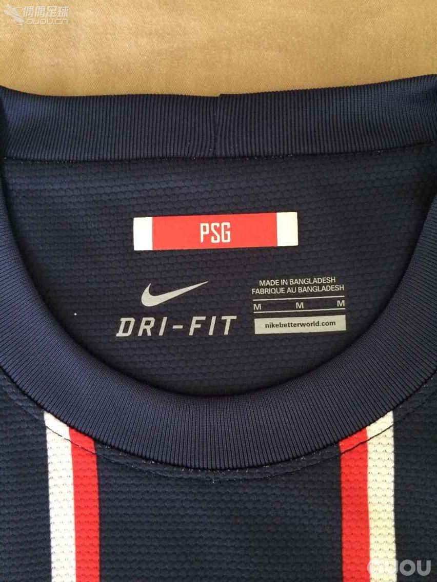 跪求各位大神品一品近期入手的一件1213赛季大巴黎的32号小贝!