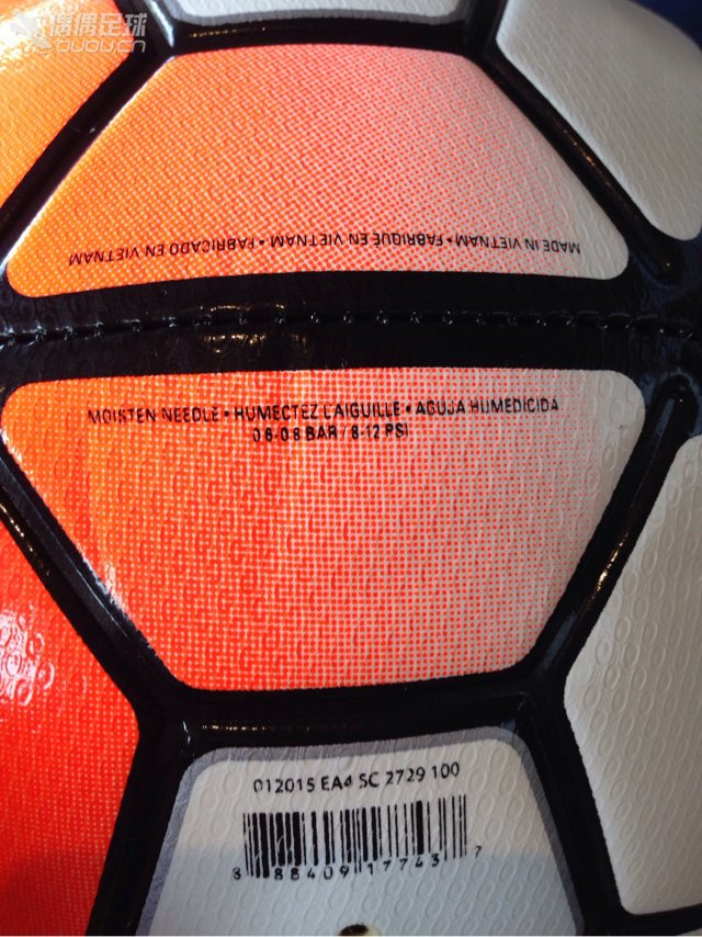 Nike实体刚撸的足球